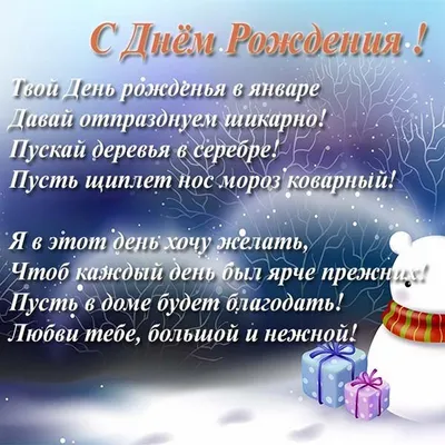 Бесплатное изображение: день рождения, украшения, подарок, сердце, любовь,  пакет, романтический, сюрприз, снег, Зима