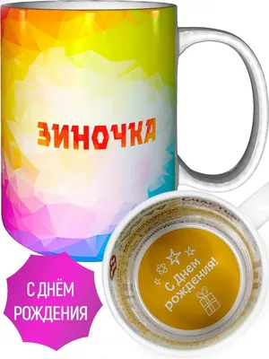 ℓo√ﻉ Счастливого Дня Рождения!!!.....❀ღ. (для SINA) ~ Открытка (плейкаст)