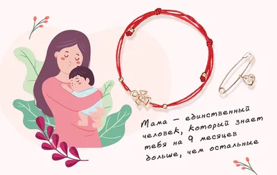 Бобруйчане поздравили своих мам с Днем матери