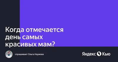 Сегодня был бы день рождения мамы... (Ириша65) / Стихи.ру