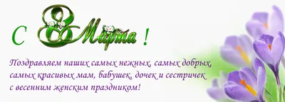 Юные жители Владимирской области поздравляют своих мам - сотрудниц органов  внутренних дел с Днем матери