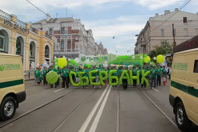 С днем рождения, Сбербанк!