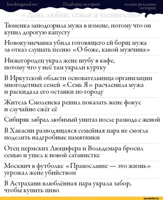 Поздравления с днем рождения любимому мужу — проза, стихи, картинки |  Joy-Pup - всё самое интересное! | Дзен