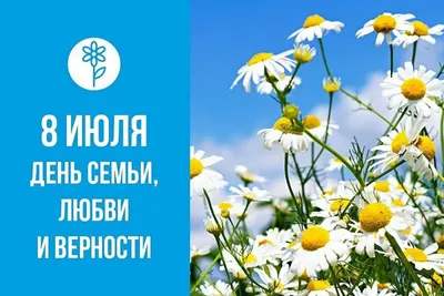 26 необычных картинок и открыток для поздравления с Днем семьи – Canva