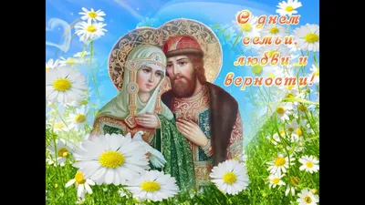 Поздравления с днем семьи открытки на украинском языке