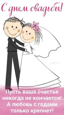 Купить Диплом поздравительный "С Днём Серебряной свадьбы! 25 лет" оптом -  Лига поздравлений