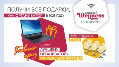 День сетевика в России — профессиональный праздник 4 декабря