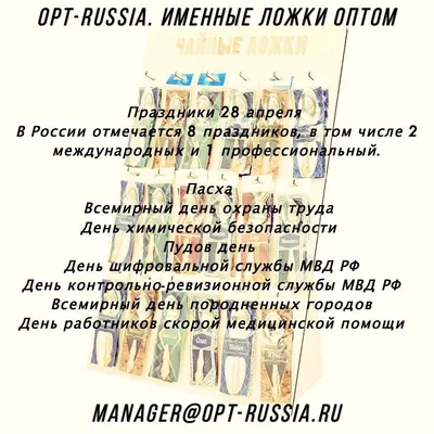 День шифровальщика (РФ) - открытки для друзей