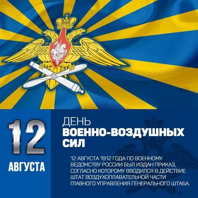 Сегодня празднуется День образования штабных подразделений МВД России |  Новости Саратова и области — Информационное агентство "Взгляд-инфо"