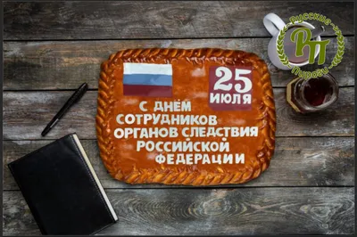 Кружка ""С днем работника следственных органов МВД РФ"", 330 мл - купить по  доступным ценам в интернет-магазине OZON (902596479)