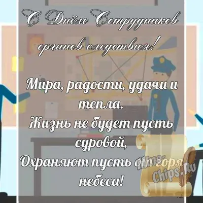 Александр Лукашенко направил поздравление с Днем сотрудника органов  предварительного следствия | Новости Гомеля