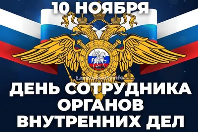 Архангельск • Городская Администрация