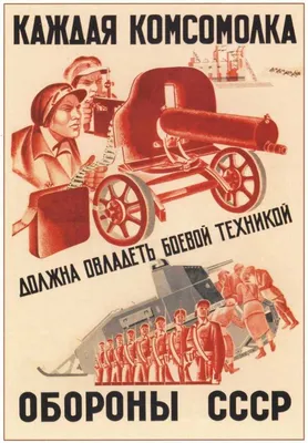 С 23 Февраля! Днем Советской Армии и Военно-Морского флота! Дневник  Биржевого Трейдера