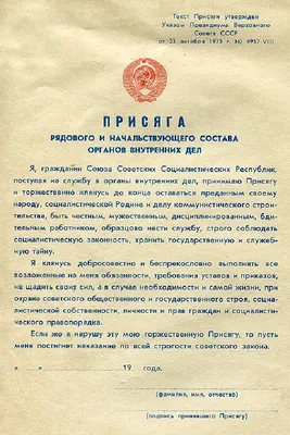 Белая Церковь Грамота День Советской милиции 1963 Профиздат Милиция  Пропаганда Ленин Militia Police купить на | Аукціон для колекціонерів   