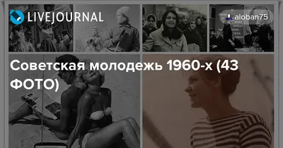 Поздравления с Днем молодежи: открытки, красивые, смешные, прикольные,  бесплатные, поздравительные, анимационные, фото, видео - ЗНАЙ ЮА