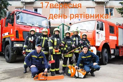 День спасателя (Украина) — Википедия