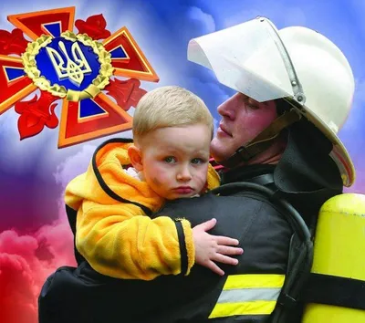 Начальник Главного управления ГСЧС Украины в Николаевской области поздравил  спасателей с праздником