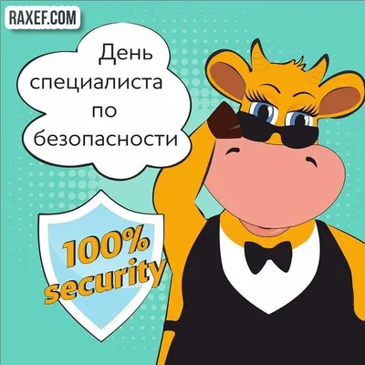  года, воскресенье: Синичкин день, День работников Сбербанка,  День специалиста по безопасности, Всемирный день борьбы с пневмонией |  Журнал  | Дзен