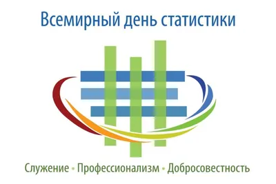 Искренние открытки в День работника статистики и милые поздравления 25 июня  | Весь Искитим | Дзен