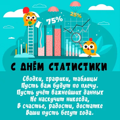 Новости Луганскстата