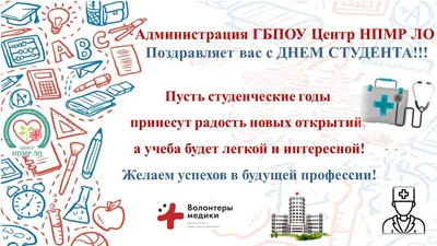 25 января – Всероссийский день студента :: Петрозаводский государственный  университет