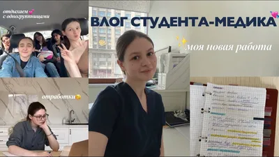 С Днем медицинского работника! | Консультативно-диагностический центр  "Вивея"