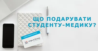 Жизнь студент-медика: учащ и использующ стетоскоп Стоковое Фото -  изображение насчитывающей здоровье, семья: 109269250