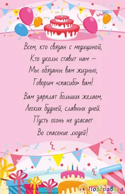 Привітання з Днем студента – прикольні смс, вірші, проза і фото - Радіо  Незламних