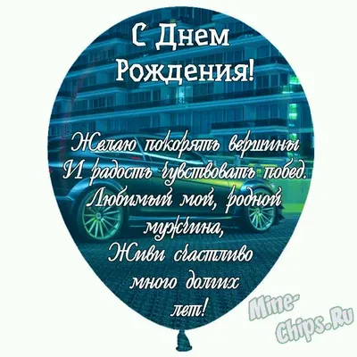 Красивые открытки на день рождения подруге | Открытки ко дню рождения  ручной работы, Тематические дни рождения, Пожелания ко дню рождения