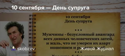 Открытка для посткроссинга А6 в конверте С Днём Свадьбы - купить с  доставкой в интернет-магазине OZON (1274667113)