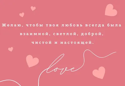 💖СУПЕР ПОЗДРАВЛЕНИЕ С ДНЕМ СВЯТОГО ВАЛЕНТИНА💖Видео-открытка с  поздравлением💖 - YouTube