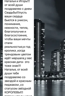 Купить подарок на годовщину свадьбы 60 лет