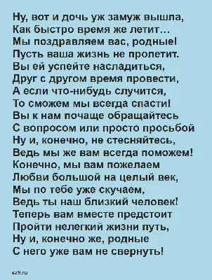 Изысканные кадры: радость материнской души в день свадьбы дочери - Женский  клуб: Свадебная коллекция на 