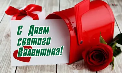 Шары на 14 февраля - I Love you на день святого Валентина купить в Москве -  заказать с доставкой - артикул: №2189