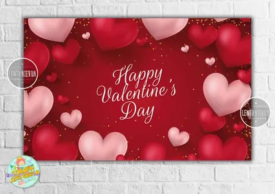 Плакат на 14 февраля/День святого Валентина "Розовые, красные, бордовые  сердечки" 120х75 см (ID#1555821745), цена: 210 ₴, купить на 