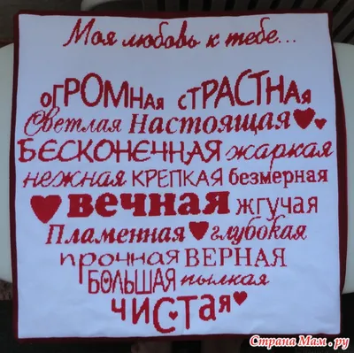 Что подарить мужчине на День Святого Валентина: идеи подарков