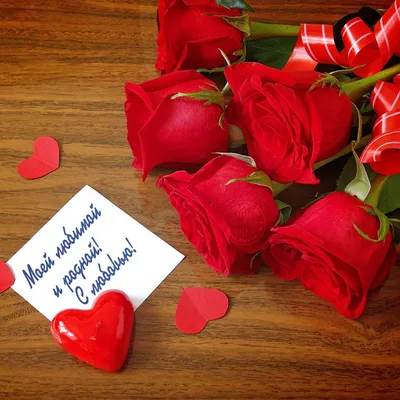 Всех! Всех! Всех ! Поздравляем с Днем Святого Валентина! | Деловой Монреаль  - Новости Канады и Монреаля на русском языке