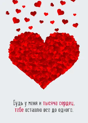 С днем святого Валентина! | Нижегородский театр "Комедия"
