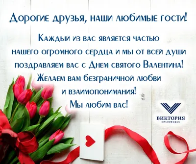 Вафельная картинка "С Днём Влюблённых. День Святого валентина. 14 февраля"  (А4) купить в Украине