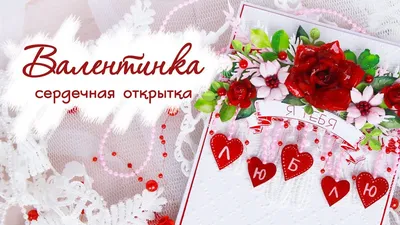 Подарок ВК самому себе на день Св. Валентина | Пикабу