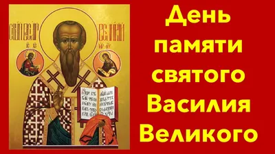 Поздравление Василия Грабована с Днем Святого Николая - Лента новостей Крыма