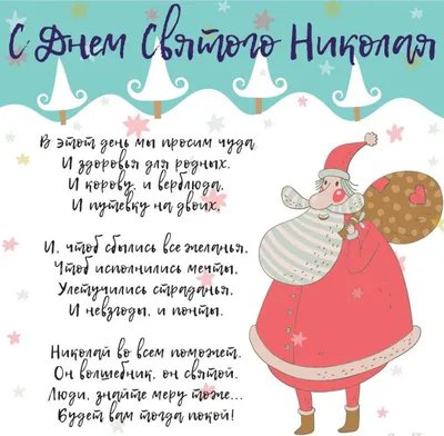 14 февраля - День Святого Валентина!