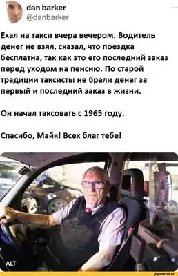 С Днем Босса поздравляем Вас! Желаем вам терпенья и удачи, Настроя вот  такого как сейчас И чтоб легко решались все задачи. Спокойствия,… | Босс,  Спокойствие, Задачи