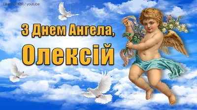 Теплый Алексей 30 марта: лучшие поздравления в открытках и прозе, традиции  и запреты