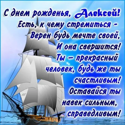 В День Теплого Алексея радостные поздравления и прекрасные открытки для  каждого 30 марта