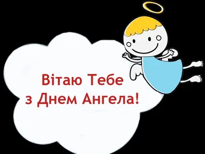 Теплый Алексей 2020: открытки и поздравления с Днем ангела - «ФАКТЫ»