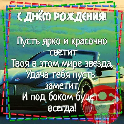 Федерація Боксу України Вітає З Днем Народження заслуженого тренера України  з боксу Романа Семенишина! - Федерація Боксу України