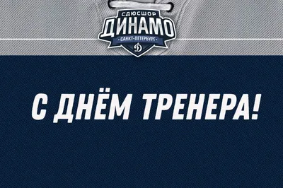 🏒 Во втором матче, второго дня международного регулярного турнира  "ЛЕДОКОЛ" 2013 г.р. в СК «Курганов» на Канадской Арене встречались… |  Instagram