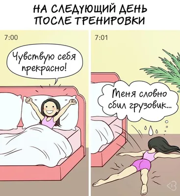 Мемасная: тренеры