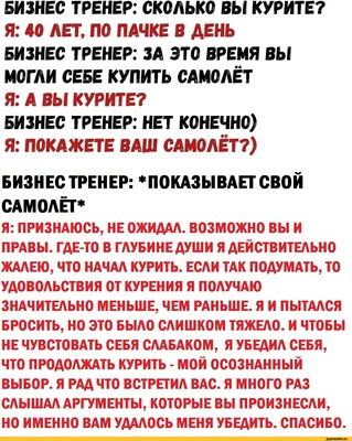 Пин от пользователя Оля на доске Картинки | Шаблоны печати, Смешные  поздравительные открытки, Надписи